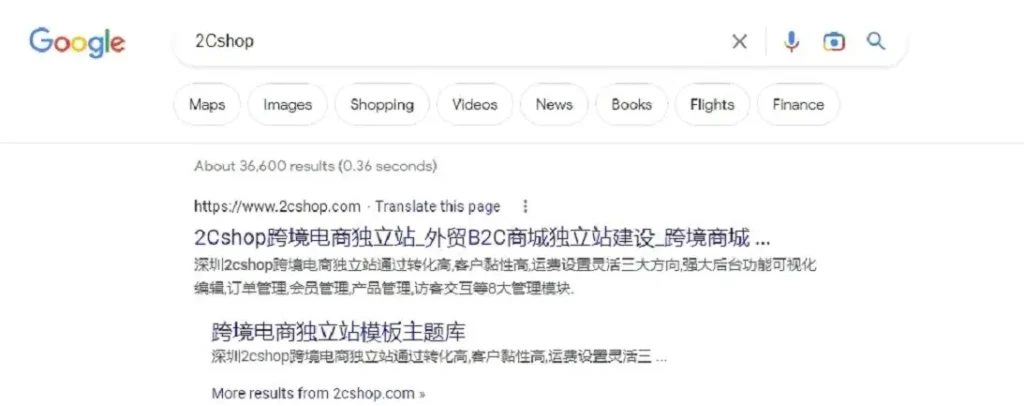 独立站seo关键词布局提升流量和排名1